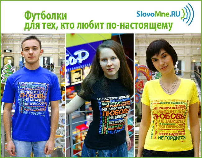 Опыт счастливых - фото 2