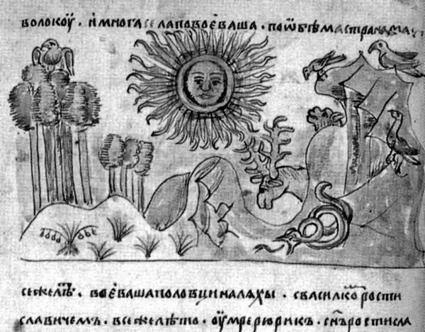 Один из докладов подготовленных еще в 1981 году назывался Свод экстремальных - фото 9