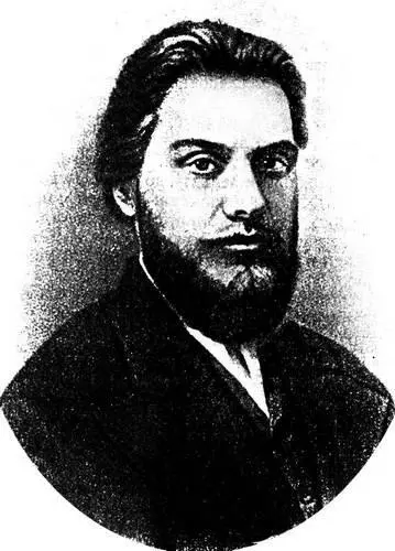 Естествоиспытатель Путешествуя по Средней Азии 18681871 собрал материал по - фото 82