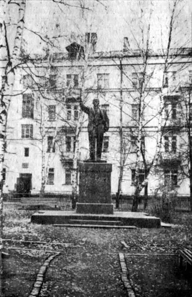 Памятник В И Ленину у здания горкома КПСС И наконец в печатном справочнике - фото 1