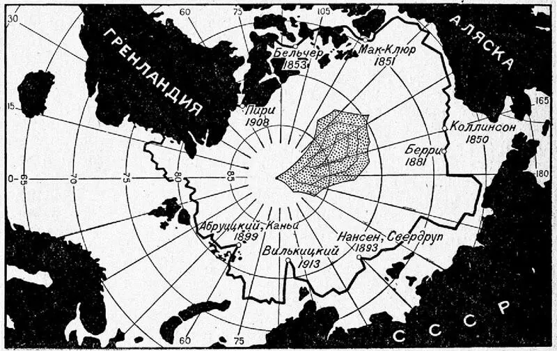 Карта Полюса наибольшей недоступности В 1912 г к концу моей второй - фото 1