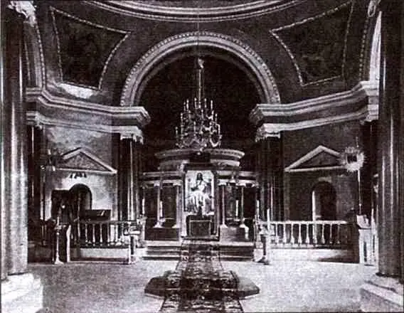 Внутренний вид собора в Могилеве Фото 19151917 гг Николай II христосуется с - фото 26