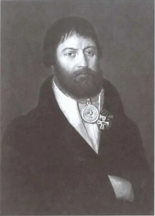 ГМ Курин Художник А Смирнов И С Дорохов Художник Дж Доу - фото 17