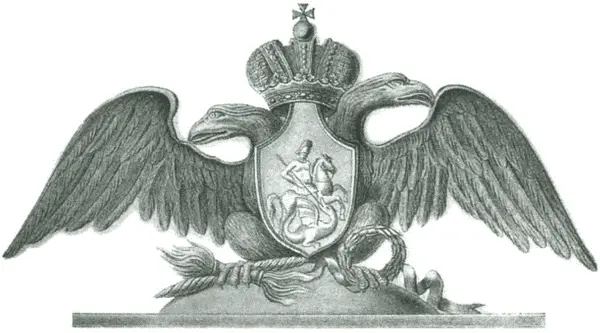 Гвардейский киверный герб образца 1808 г Гренадеры егеря унтерофицер и - фото 28