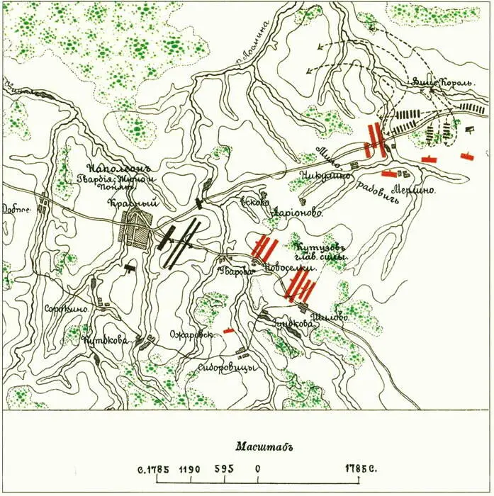 План сражения при г Красный 4го ноября 1812 г Гулевич СА История Л Гв - фото 175