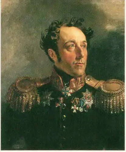 Красные погоны с литерами Г А Имел знамена образца 1797 г пожалованные в - фото 189