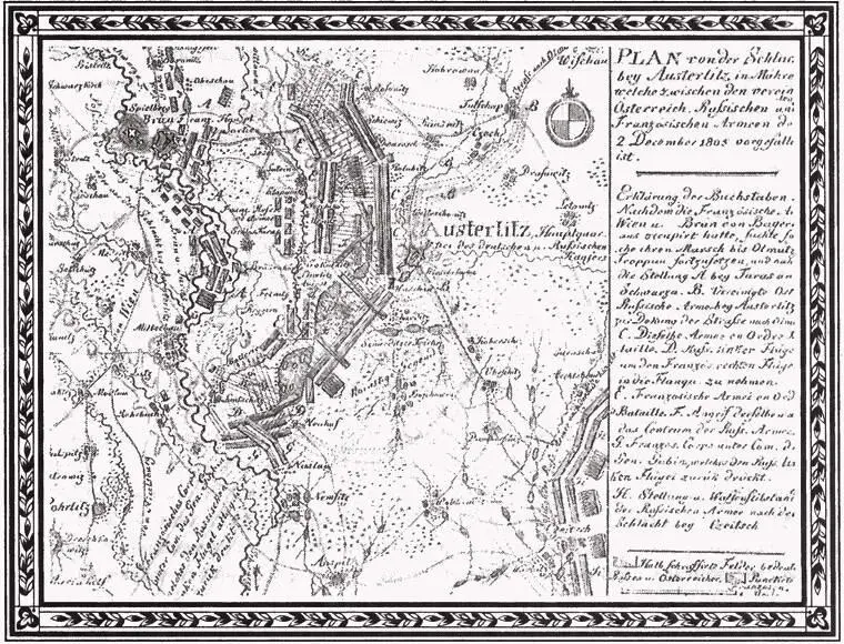 План сражения при Аустерлице Гравюра иллюминированная акварелью Австрия - фото 7