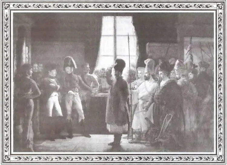 Александр I представляет Наполеону в Тильзите калмыков казаков башкир 9 июля - фото 9