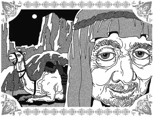 Нынешний же поход был для Максуда весьма важен Уважаемые купцы поручили ему - фото 28
