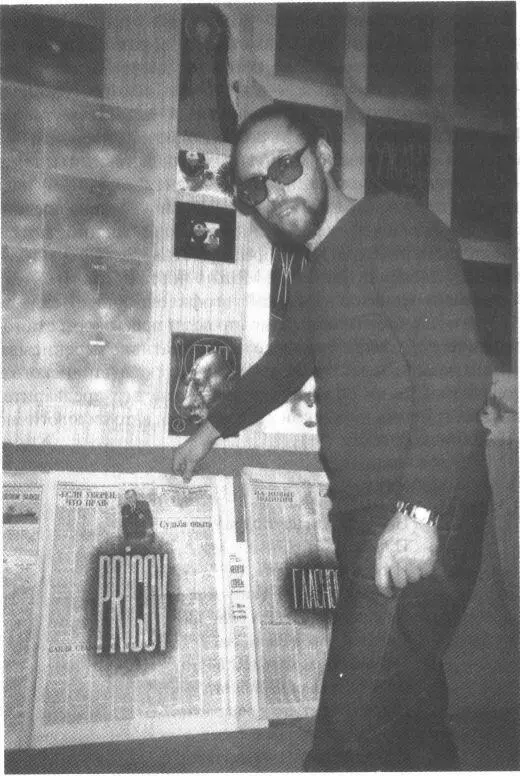 Конец 1980х С поэтом Львом Рубинштейном и писателем Владимиром Сорокиным - фото 54