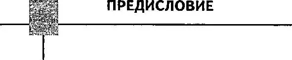 В наше время организм Человека подвергается экстремальным более высоким - фото 2