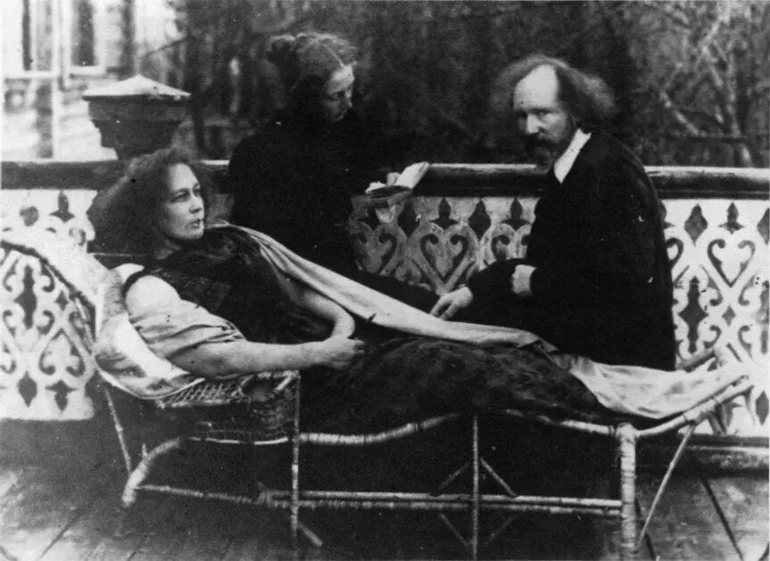 4 Лидия Димитриевна Вера Вячеслав Иванов ок 1905 5 Лидия Костя Вера - фото 4