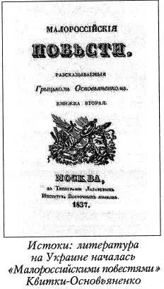 Тут корни композитора Чайковского и великого юмориста Зощенко написавшего в - фото 1