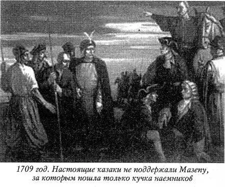 Спеціяльно досліджував питання про ці українськопольскі переговори доктор - фото 45