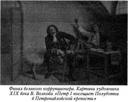 Она началась примерно в 1990 году с мифа об украинской колбасе которую зїли - фото 54