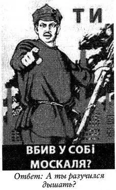 Забыть родной язык можно только забыв себя потеряв самоидентичность разрушив - фото 61