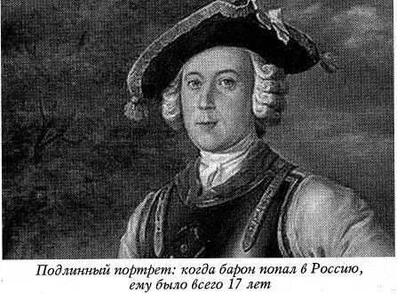 был абсолютно реальным человеком оставившим в архивах множество документальных - фото 62