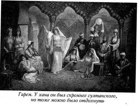 В великой ханской столице Бахчисарае проживало людей меньше чем в захудалом - фото 83