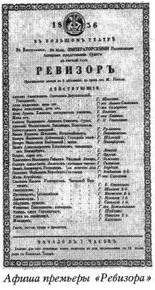 В советские времена не афишировали что мгновенным взлетом к вершинам славы - фото 115