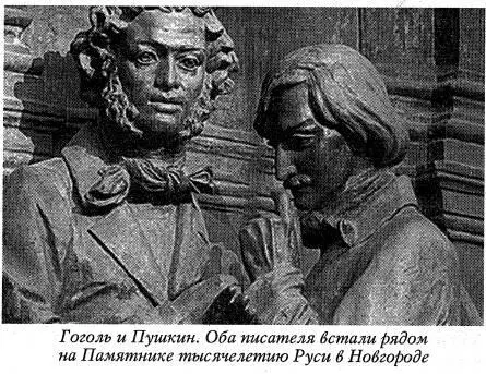 На той же вилле Волконской в Риме умирал от туберкулеза друг Гоголя молодой - фото 125