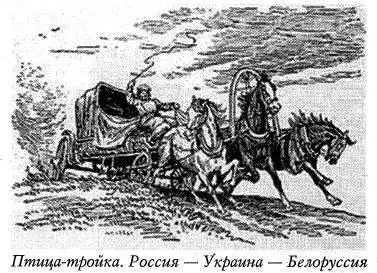 Иногда хочется продолжить гоголевскую мысль В Петербургских записках 1836 - фото 127
