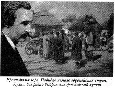 Впрочем история с исключением Кулиша со второго курса достаточно темная - фото 128