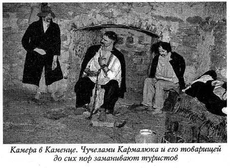 Хотя в советские времена его имя наряду с Зализняком и Гонтой входило в пантеон - фото 137