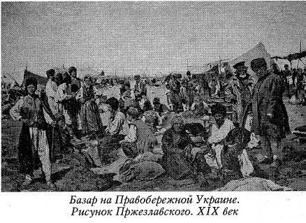 У Опаловского банда Кармалюка надеюсь никто не станет называть ее - фото 144