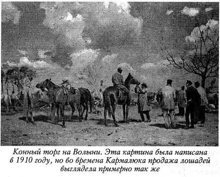Селяне запирали на ночь двери Каждому казалось что в следующую ночь упыри из - фото 145