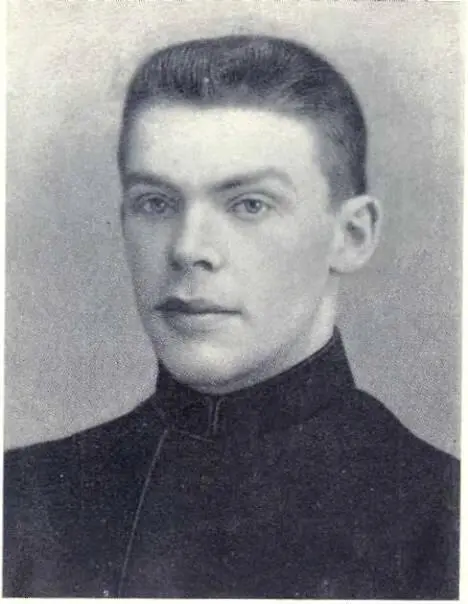 Николай Владимирович Юшманов 18961946 Н В Юшманов в годы учения в - фото 1
