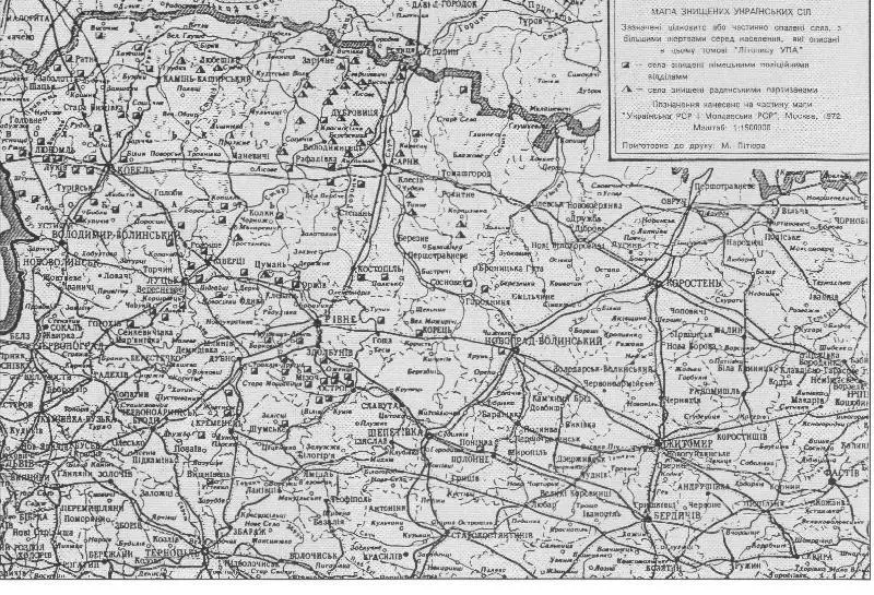 Волынь и Полесье Карта уничтоженных осенью 1943 г украинских сел Указаны - фото 18