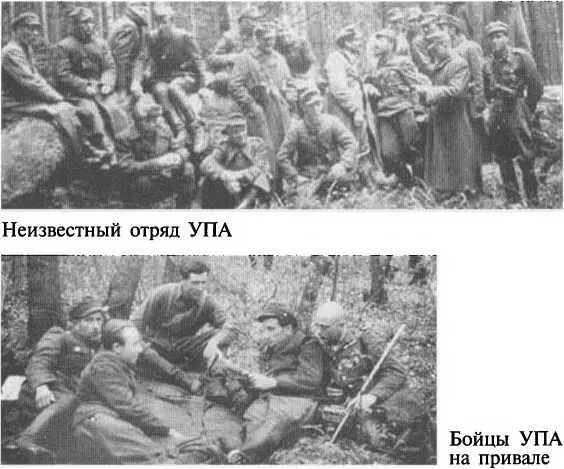 Территория действий УПА в 1944 г Современные государственные границы и - фото 21