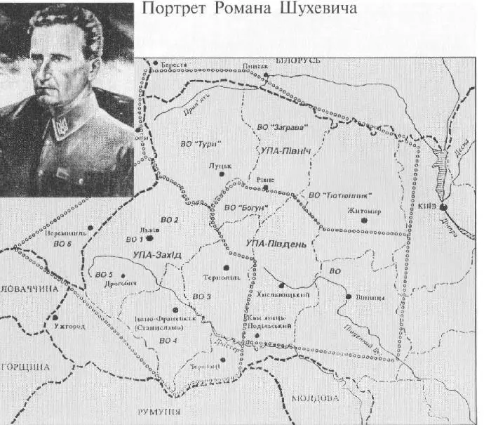 Территория действий УПА в 1944 г Современные государственные границы и - фото 22