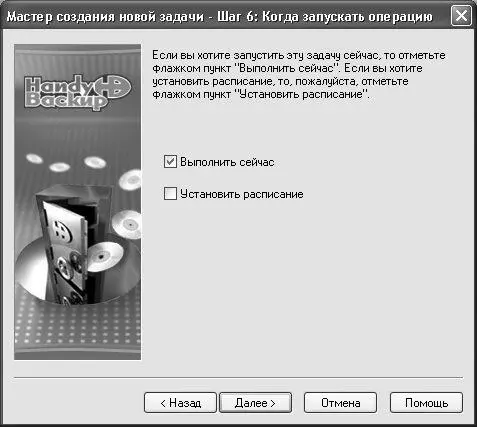 Рис 638 Шестой этап постановки задачи Здесь с помощью соответствующих - фото 190