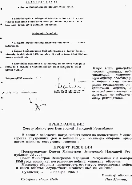 Контрреволюционный заговор Имре Надя и его сообщников - фото 3