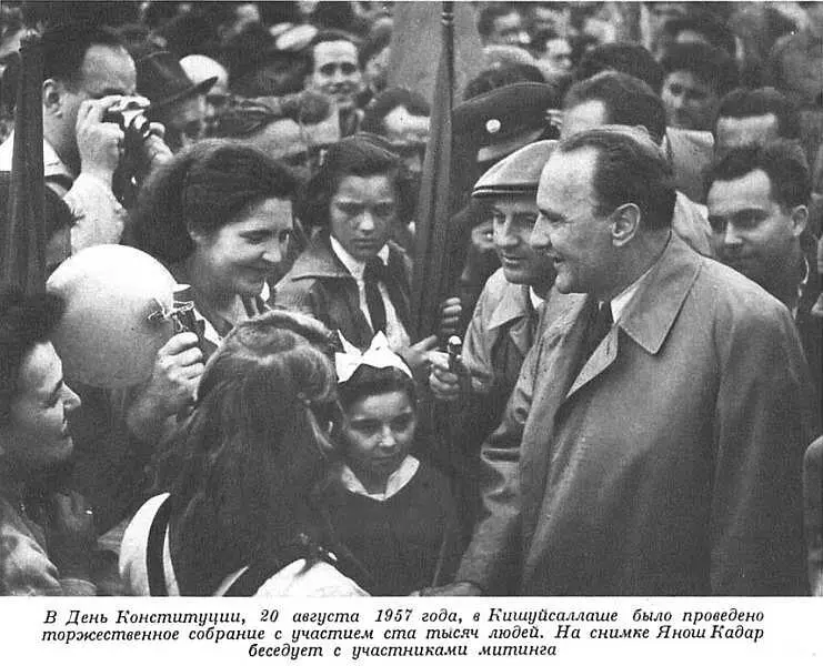 ПРИМЕЧАНИЯ 1 СУЗ свод уголо - фото 23