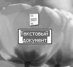 Рис 311 Ярлык для документа По умолчанию ярлыку будет присвоено имя - фото 45