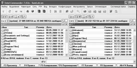 Рис 48 Проводник Total Commander Чтобы открыть диск для просмотра - фото 68