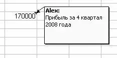 Рис 620 Примечание к ячейке Чтобы создать такое примечание щелкните на - фото 150
