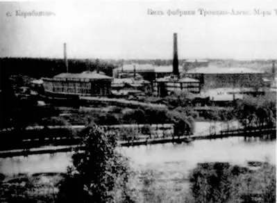 Фабрика Товарищества мануфактур Барановых Открытка конца XIX в Н М - фото 50