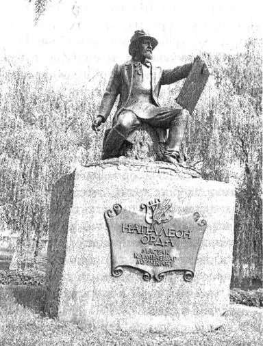 Рождение Наполеон Орда родился 11 февраля 1807 г в усадьбе Вороцевичи - фото 62
