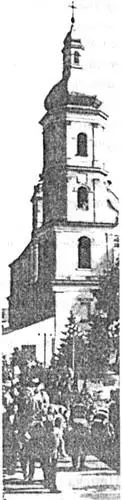 С 1712 по 1730 гг храм перестроили в формах барокко Он заимел две башни и - фото 64