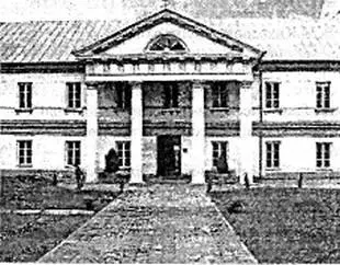В 1785 г руководство школой пиаров в Щучине принял Станислав Бонифаций Юндзилл - фото 40