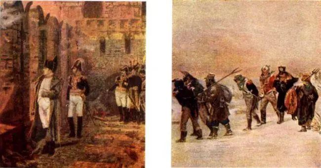 Лист из альбома Всеобщая русская история в картинах Издание И Д Сытина - фото 37