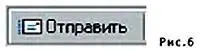 Пока нет улыбнулась Файка Ведь у тебя телефонный доступ Интернет поэтому - фото 38