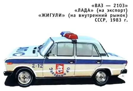 Этот легковой автомобиль малого класса очередная модификация модели - фото 48