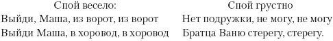 При этом надо дать два рисунка веселые девочки зовут Машу в хоровод и грустная - фото 4