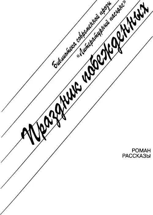 Автор благодарит актрису МХАТа Марину Михайловну Добровольскую Валентину - фото 2