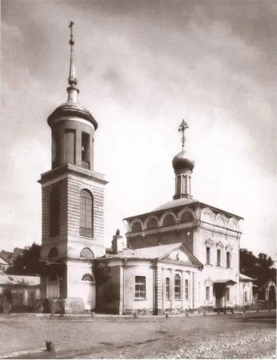 В церкви Воскресения на Успенском Вражке 11 декабря 1855 года состоялась - фото 20