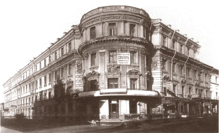 или в квартире снимаемой московской купчихой Луизой Ивановной в доме графа - фото 30